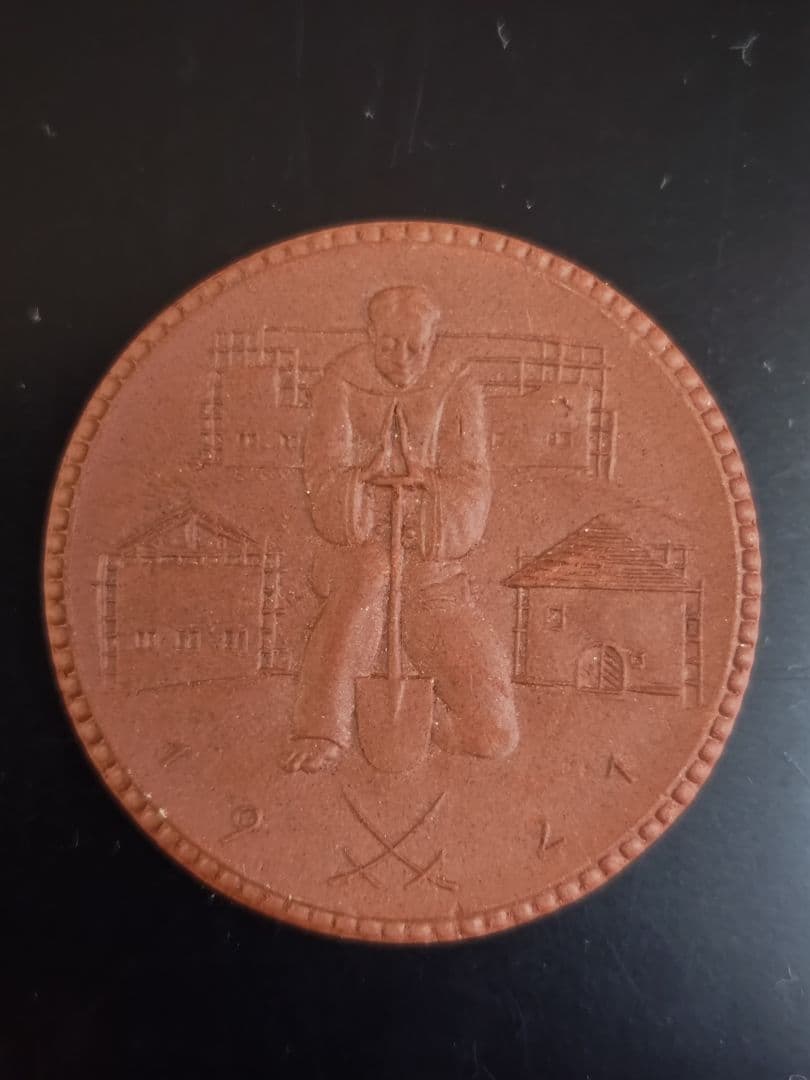 稀少　1921年　独 20M 大型陶貨、緊急発行陶貨