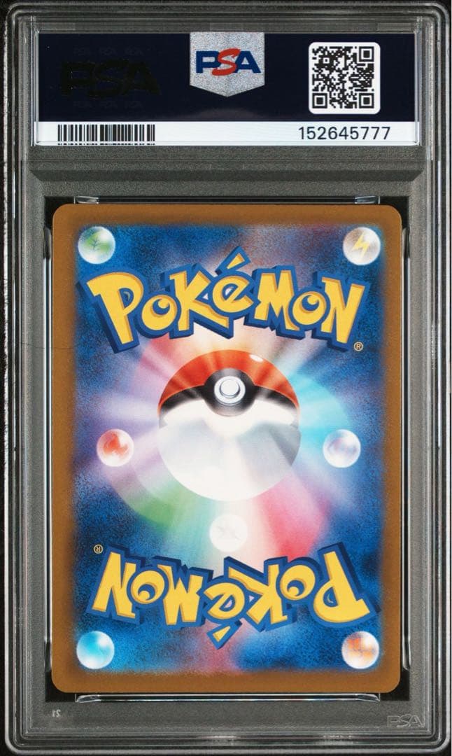 PSA10 777ゾロ目 メガリザードンXex MA 223/193 メガドリ