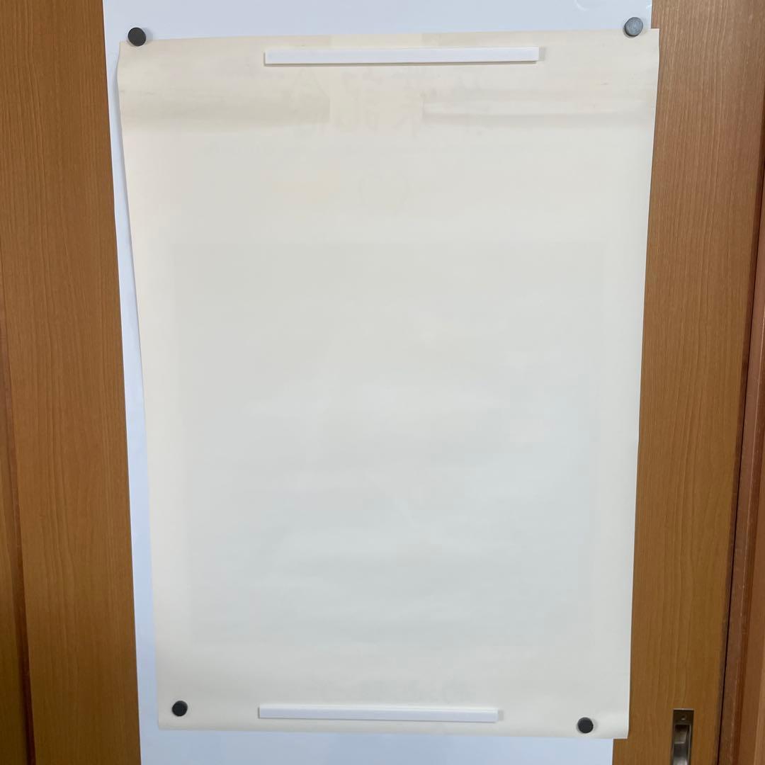 菊池桃子　非売品　A１ポスター 新品　5