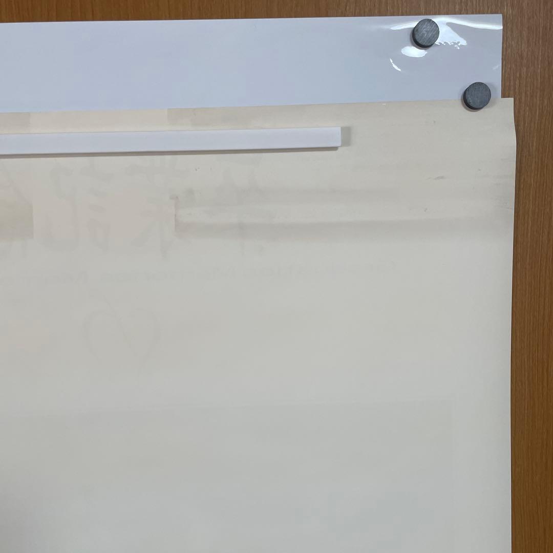 菊池桃子　非売品　A１ポスター 新品　5