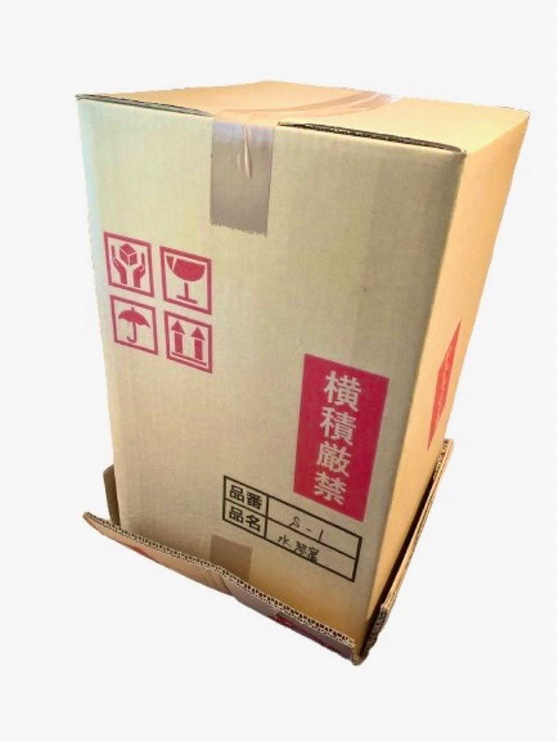 【未使用】重蔵窯　 利休信楽水琴窟　琴音S-1