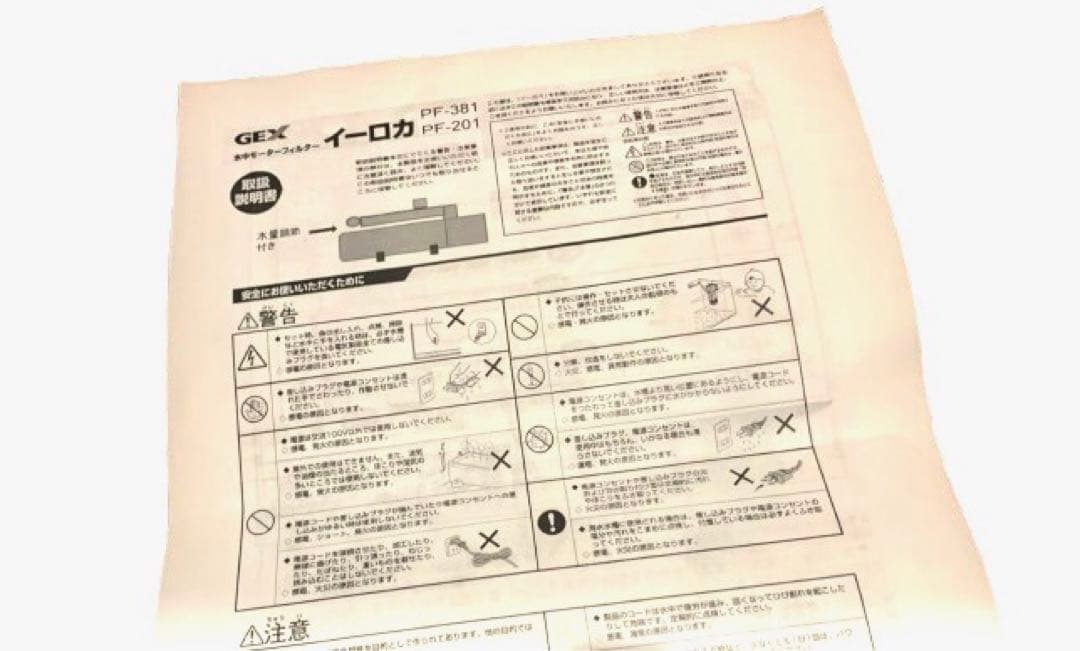 【未使用】重蔵窯　 利休信楽水琴窟　琴音S-1