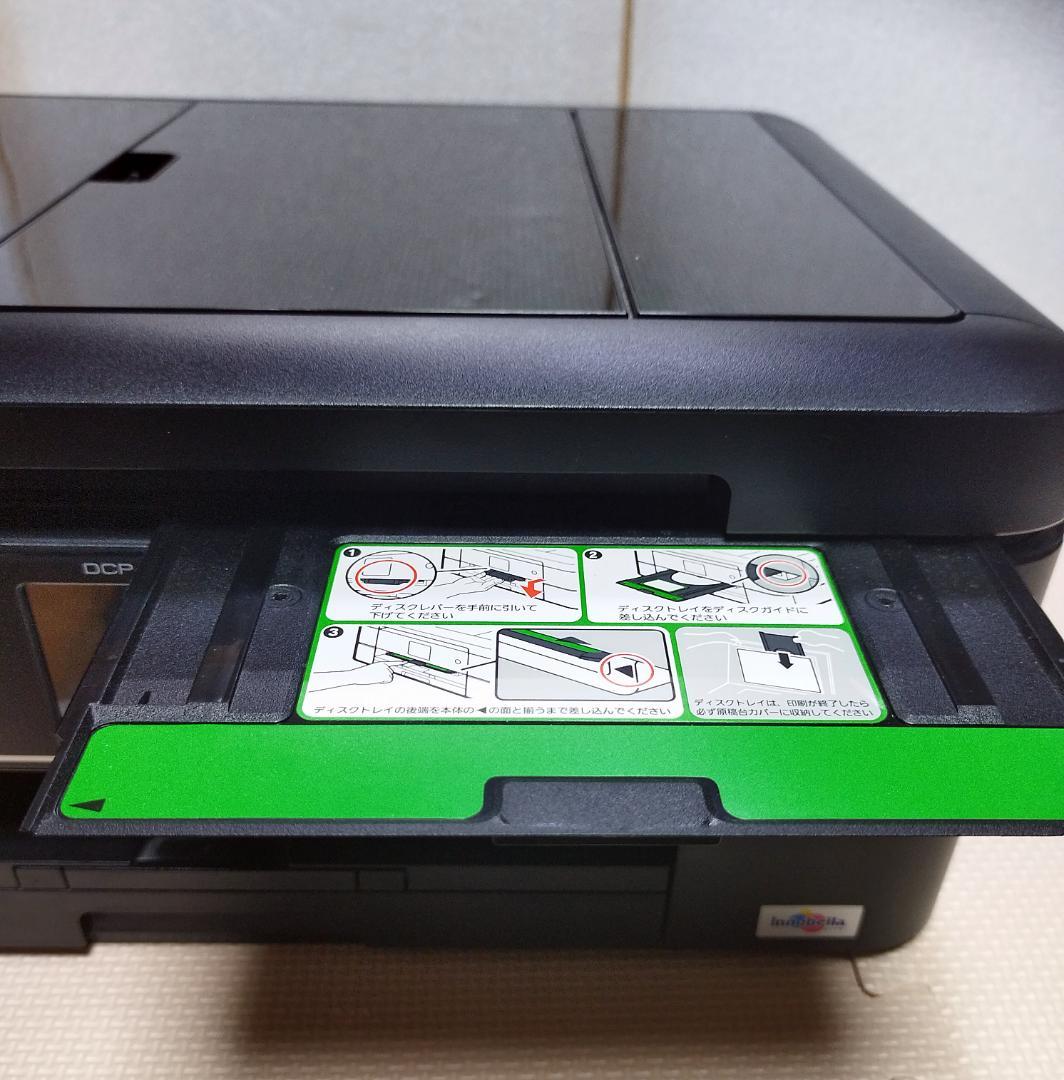 DCP-J968N ブラザー レーベル印刷 純正カートリッジ互換インク満タン付き
