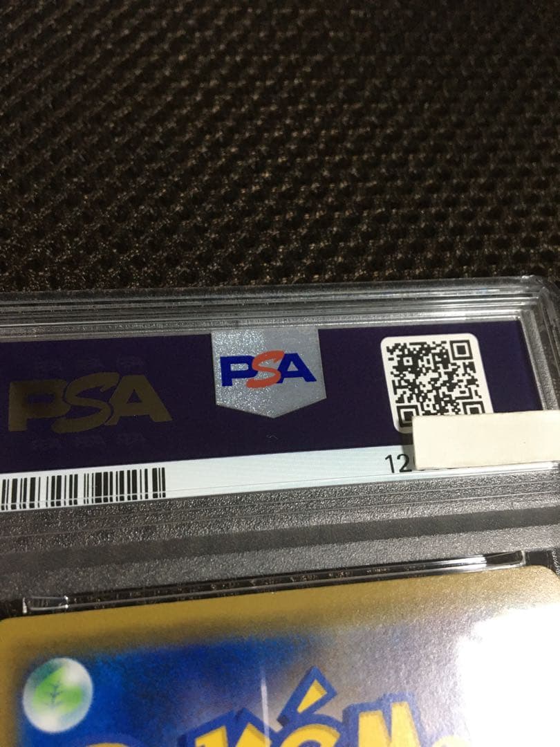 フォローで割引！ ポケモンカード PSA7 リーリエの全力 SM11b SR C