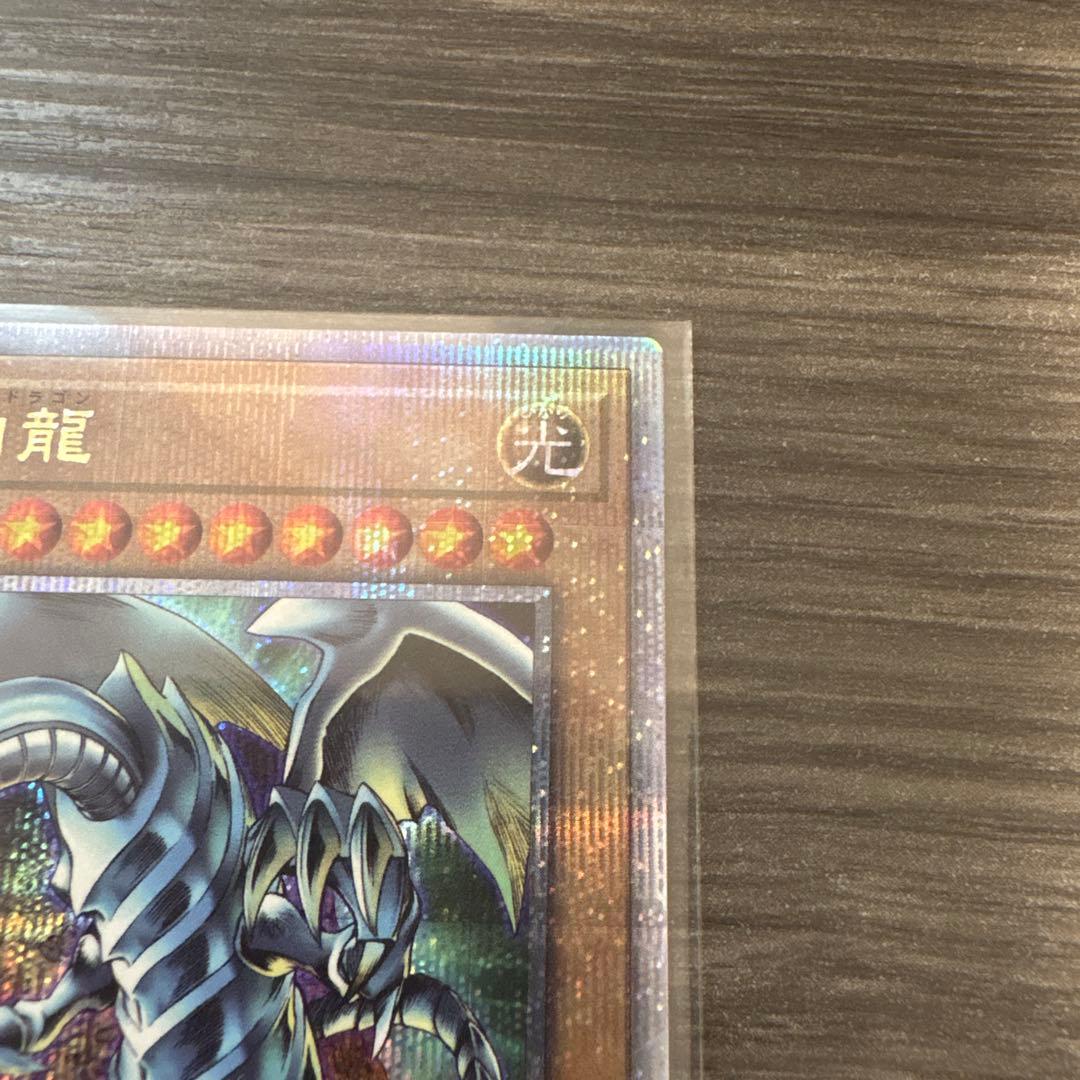 青眼の白龍 ブルーアイズホワイトドラゴン QCAC-JP021 3種セット