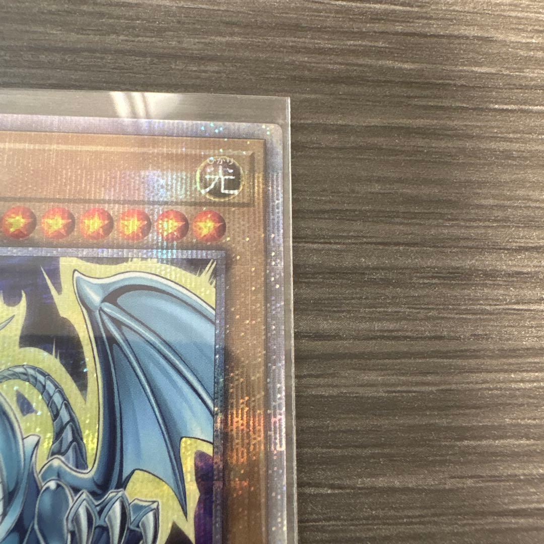 青眼の白龍 ブルーアイズホワイトドラゴン QCAC-JP021 3種セット