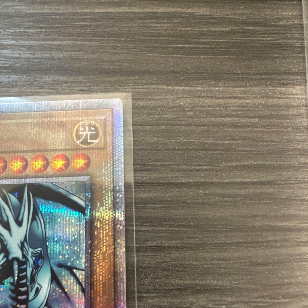 青眼の白龍 ブルーアイズホワイトドラゴン QCAC-JP021 3種セット