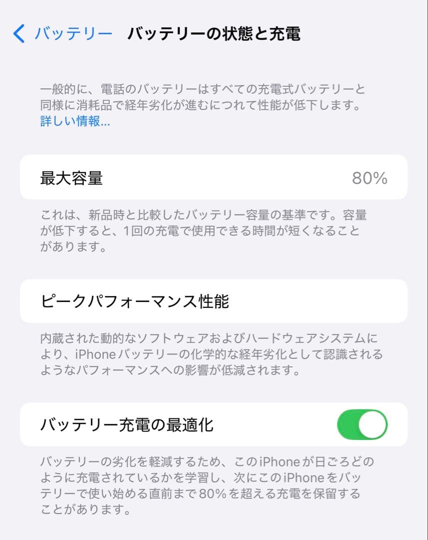 【台湾版】iPhone14ProMax 512GB SIMフリーゴールド