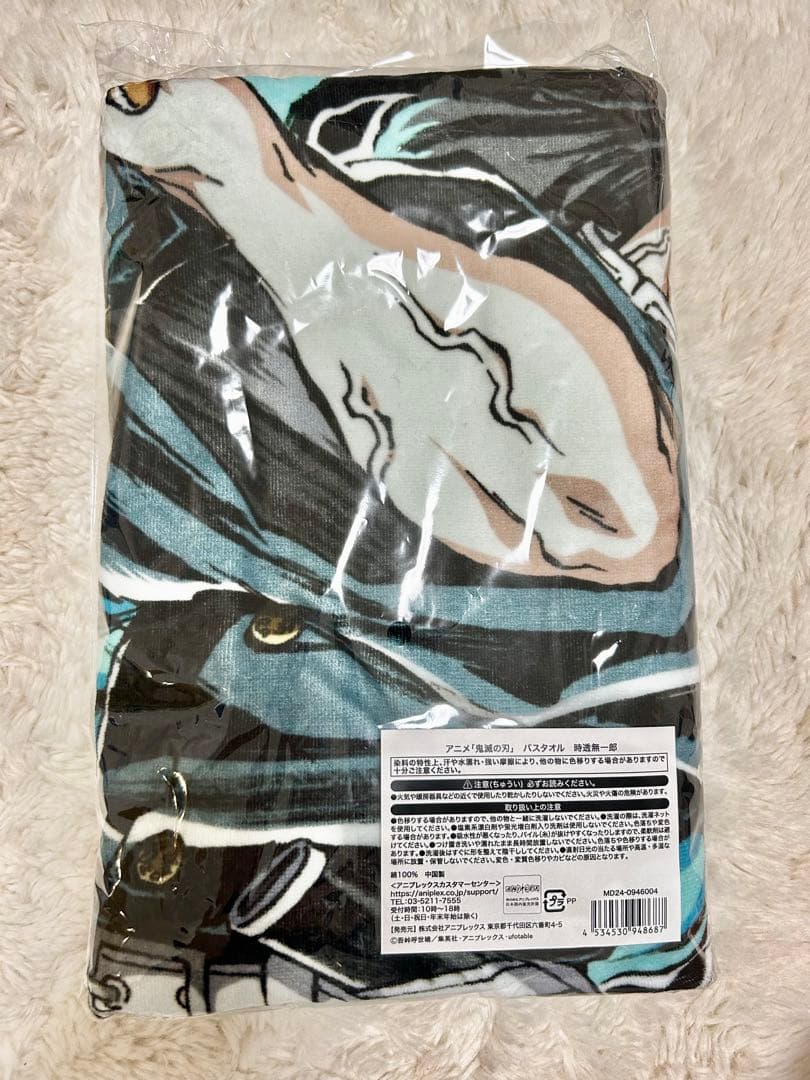 お亀※プロフ必読※様