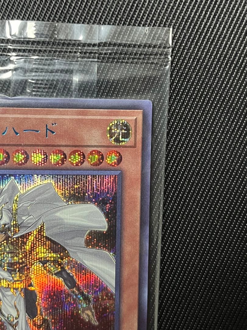 遊戯王　守護神官マハード　ブルシク　ブルーシークレット　未開封