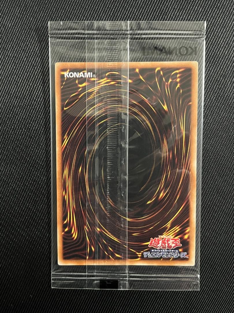 遊戯王　守護神官マハード　ブルシク　ブルーシークレット　未開封