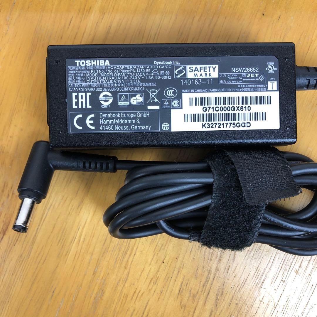 ド*ラ様 お値打ちジャンク　dynabook G83/DN 8世代i5 8GB