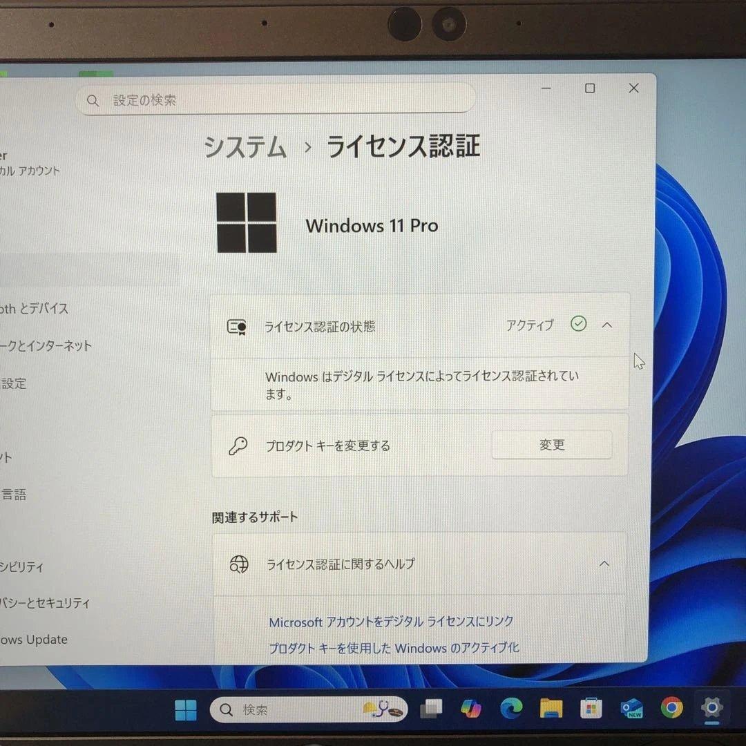 ド*ラ様 お値打ちジャンク　dynabook G83/DN 8世代i5 8GB