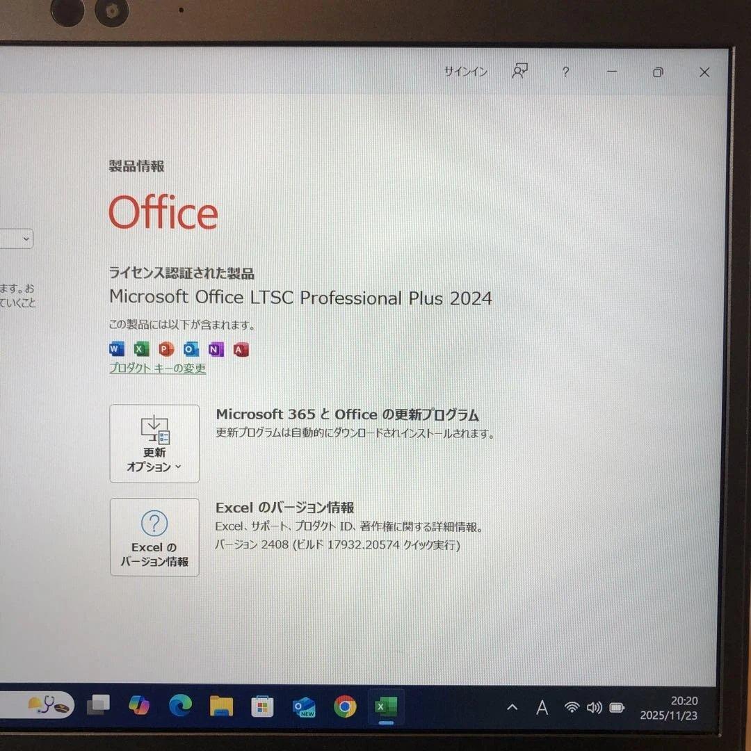 ド*ラ様 お値打ちジャンク　dynabook G83/DN 8世代i5 8GB
