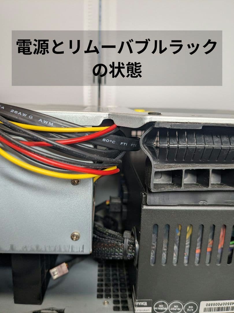 PCケース・GD06B／電源・剛力短2／BDD・BH12NS30　３点セット