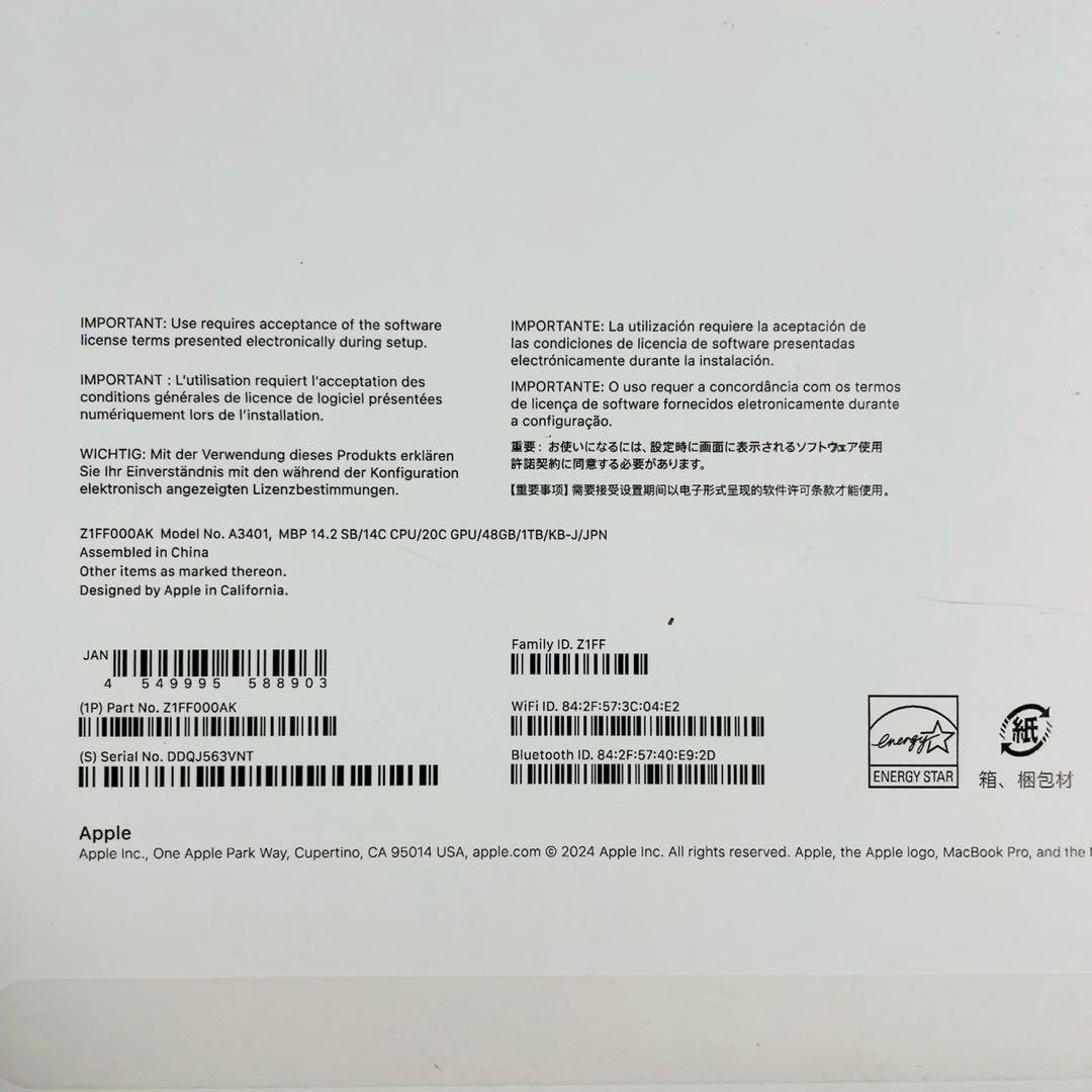 Macbook Pro M4 Pro 14インチ 2024 48GB 1TB