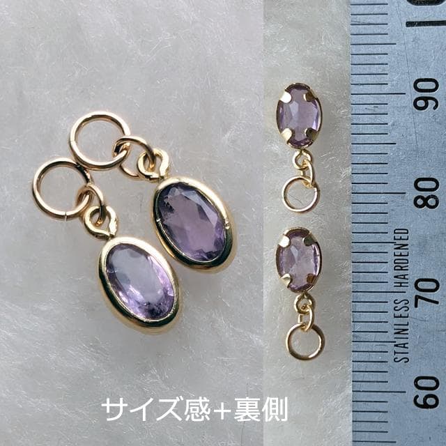 K14GF　アメジスト　ピアスチャーム　AC　チャーム