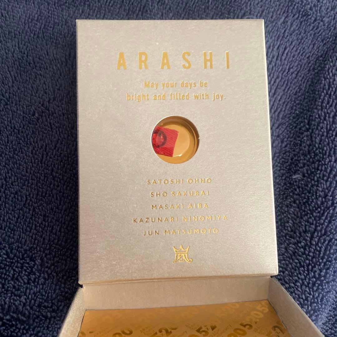 嵐　スワロスキー　キーホルダー　２点　＋　 一粒スワロ赤