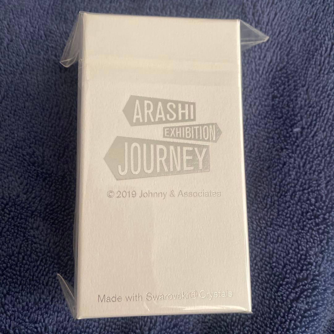 嵐　スワロスキー　キーホルダー　２点　＋　 一粒スワロ赤
