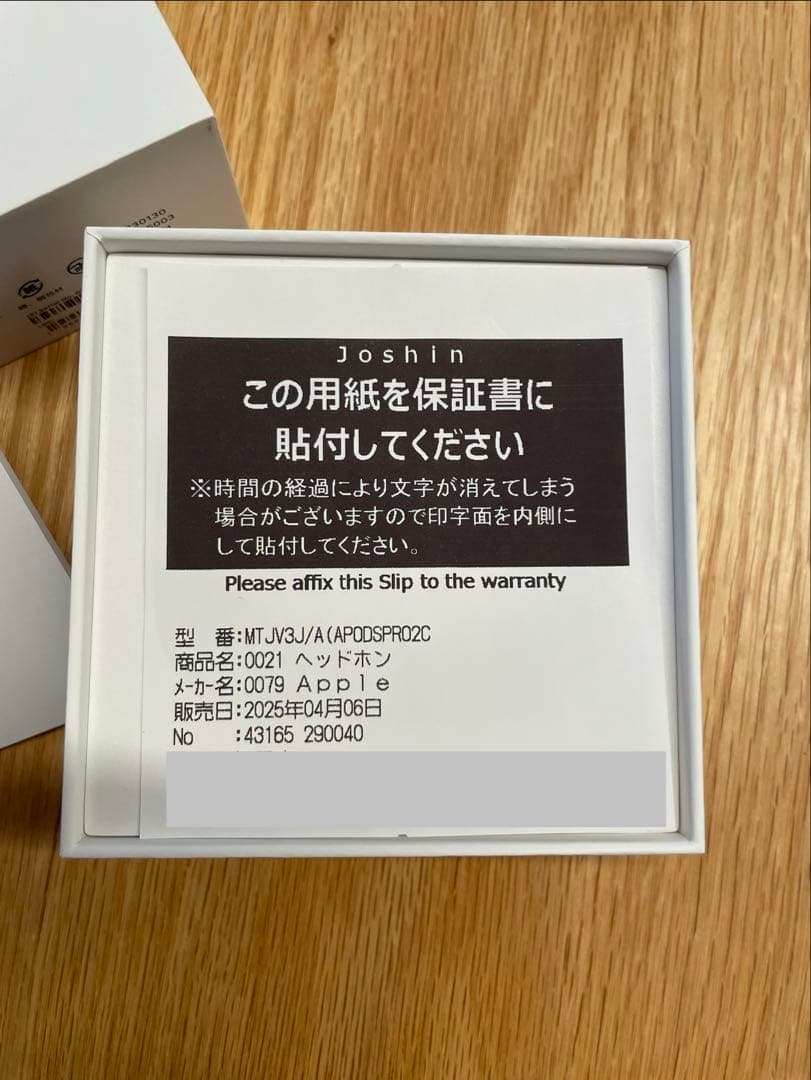 AirPods pro2本体 ホワイト 充電ケース付き※ケーブルなし