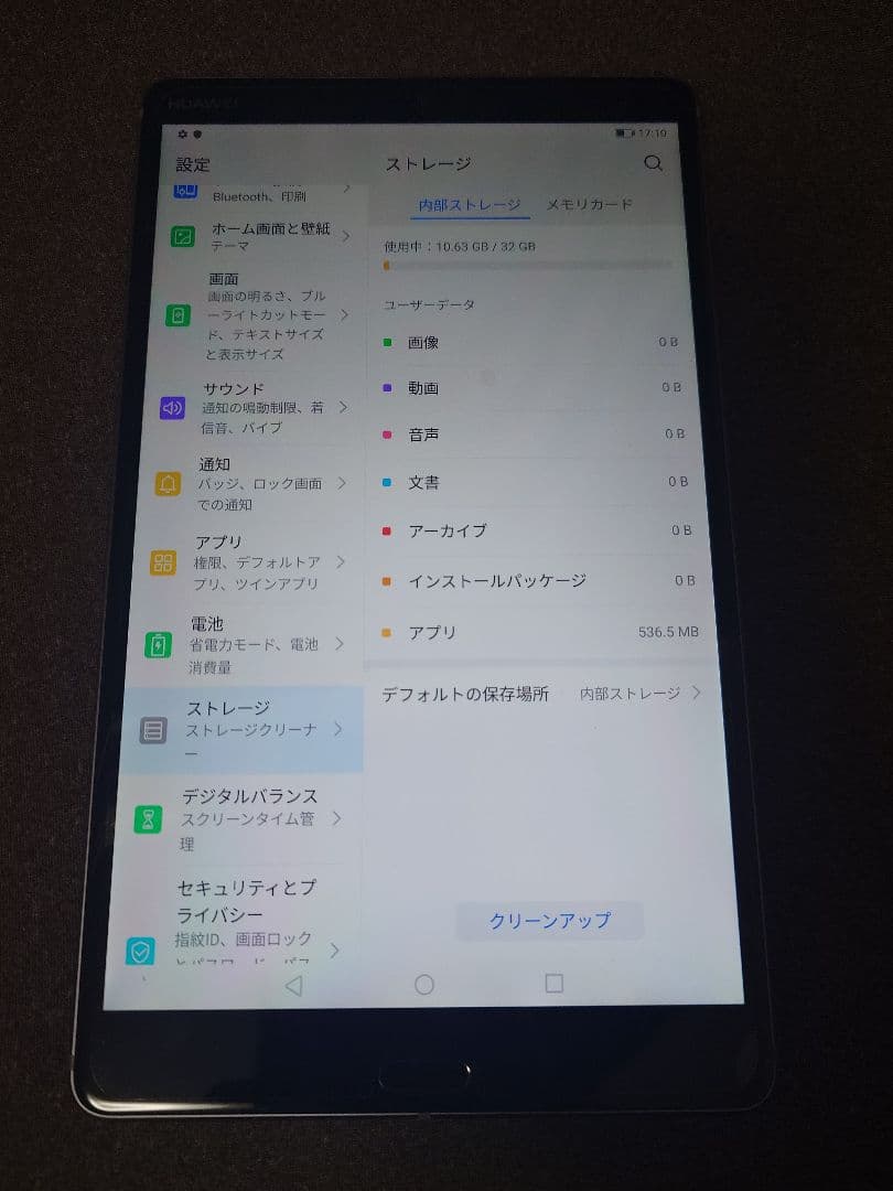 HUAWEI MediaPad M5(SHT-W09) 32GB　付属品なし