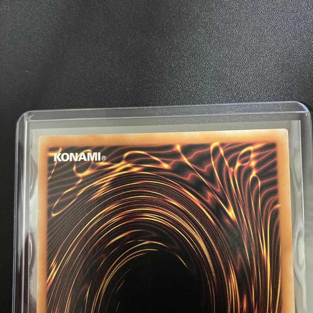 遊戯王 真紅眼の黒竜 英語版 ゴーストレア レッドアイズブラックドラゴン EU