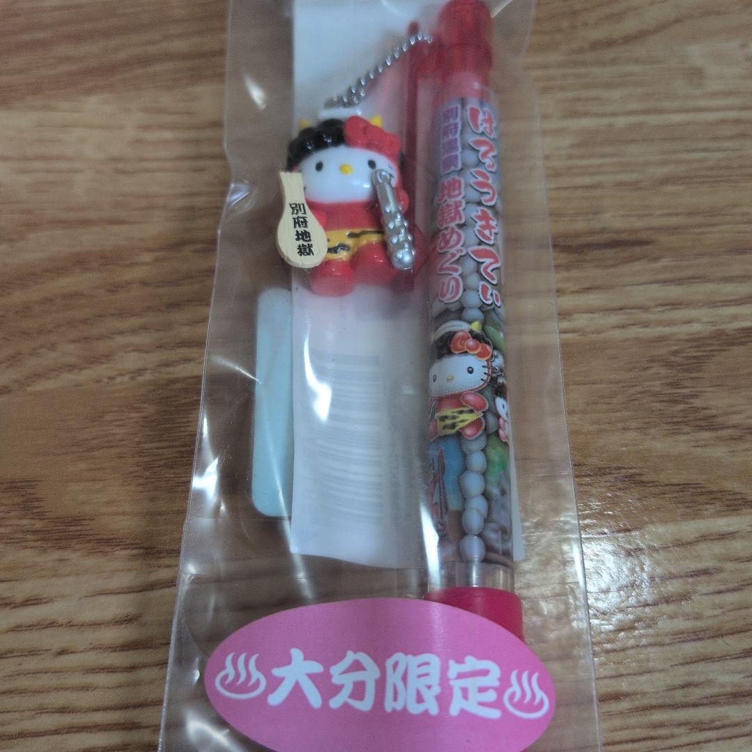 ハローキティご当地グッズまとめ売り30点セット