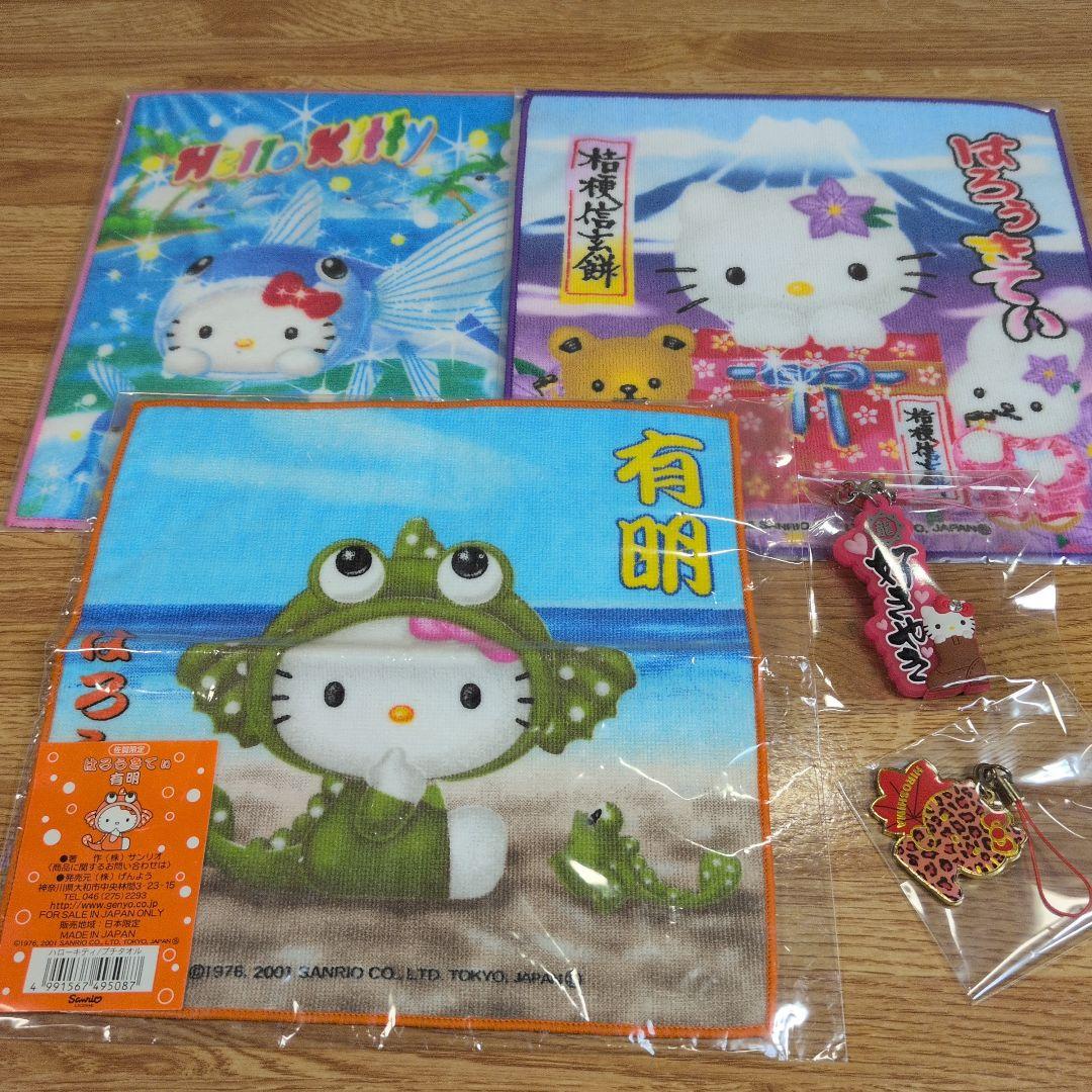 ハローキティご当地グッズまとめ売り30点セット