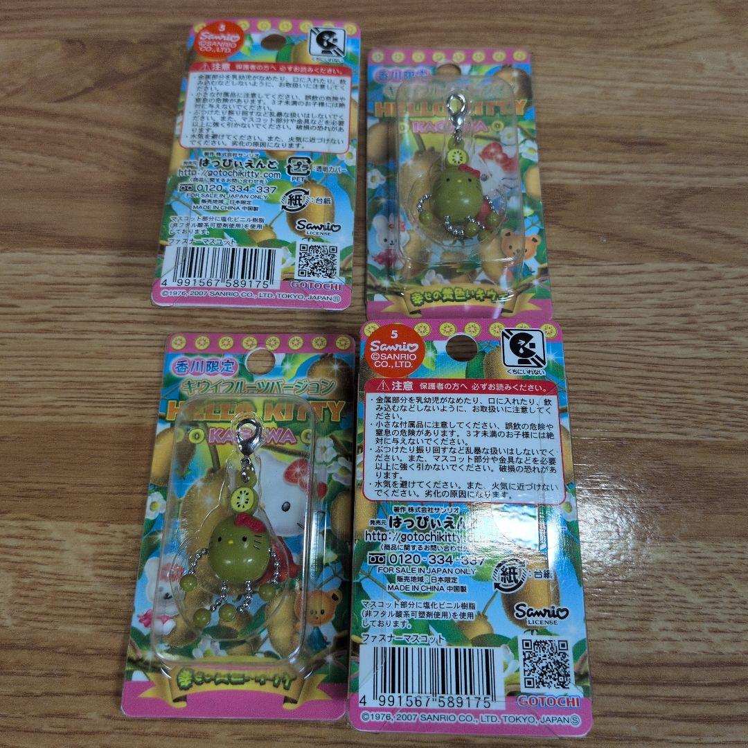 ハローキティご当地グッズまとめ売り30点セット