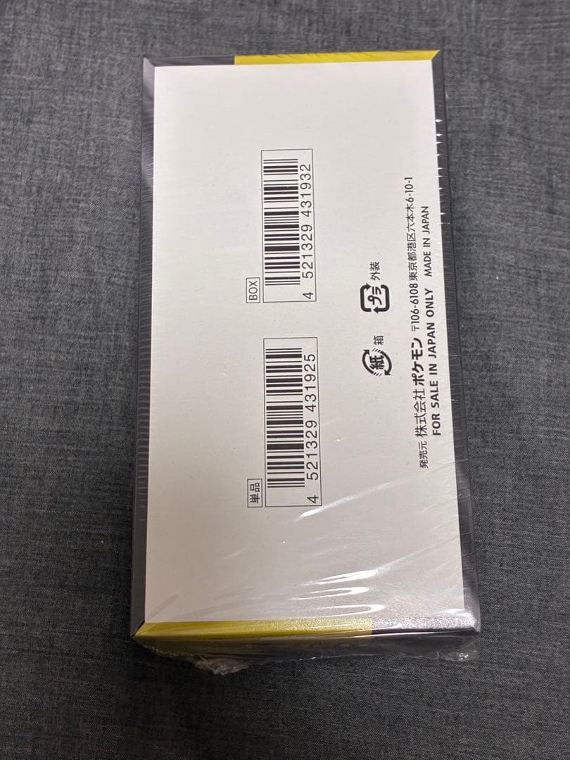 ポケモンカードゲーム MEGA ドリームex BOXシュリンク付き　おまけ付き