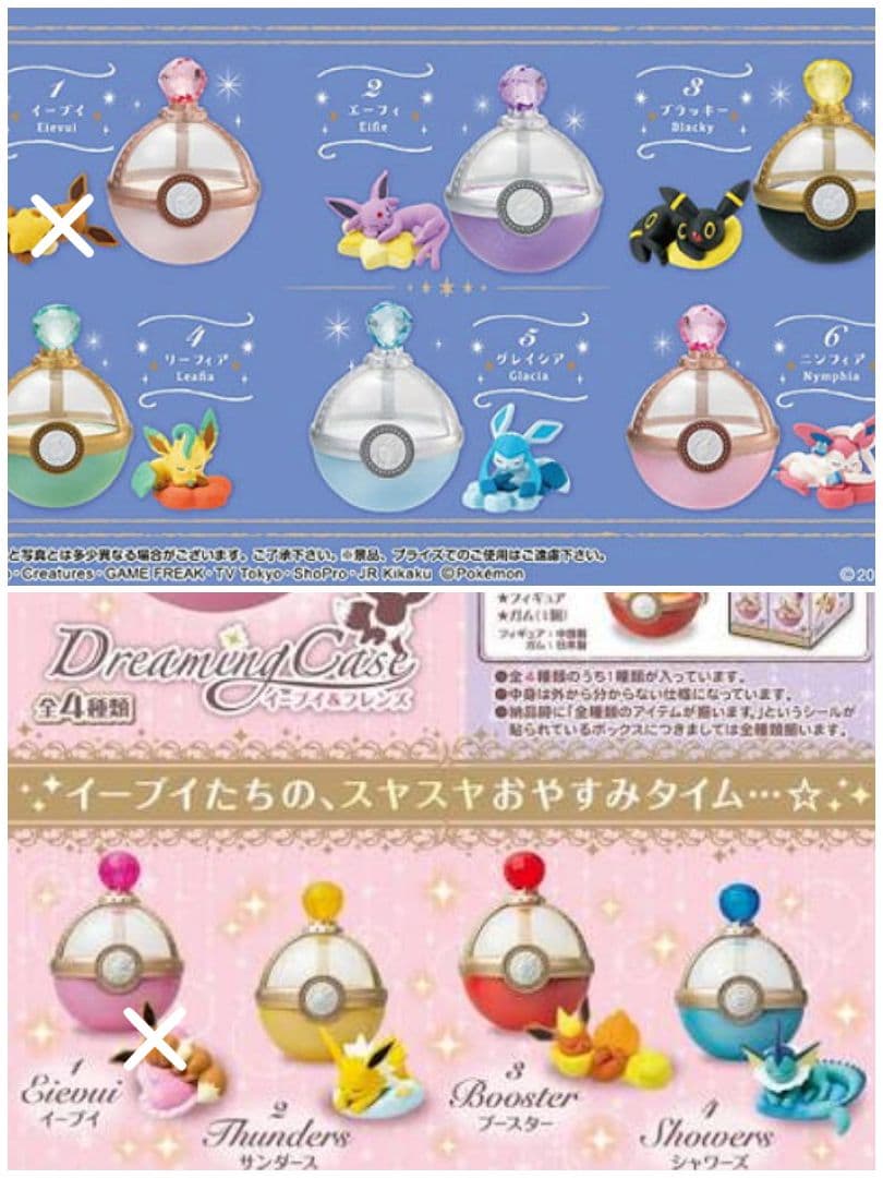 ポケモンイーブイ＆フレンズ Dreaming Case セット売り