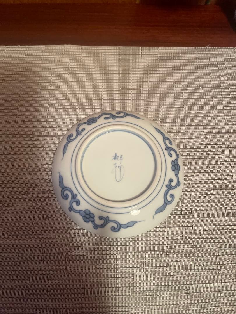 三川内焼　平戸松山　深皿