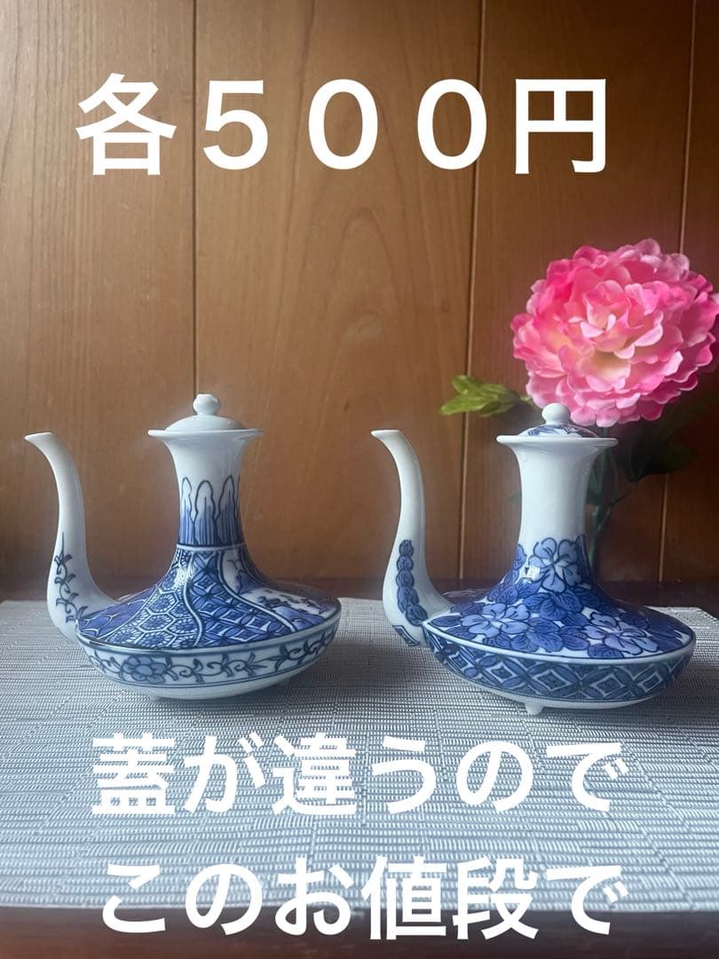 三川内焼　平戸松山　深皿