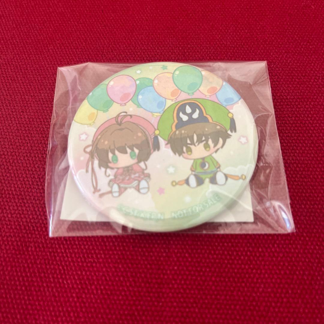 カードキャプターさくら　缶バッジ　限定