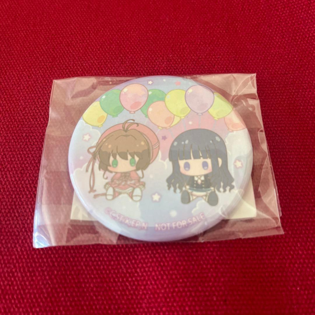 カードキャプターさくら　缶バッジ　限定