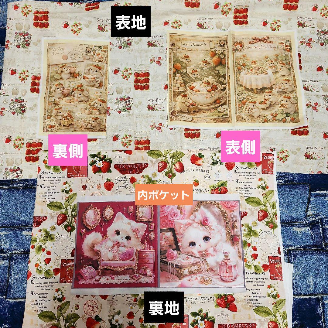 ハンドメイド、うさぎパネル生地トートバッグ