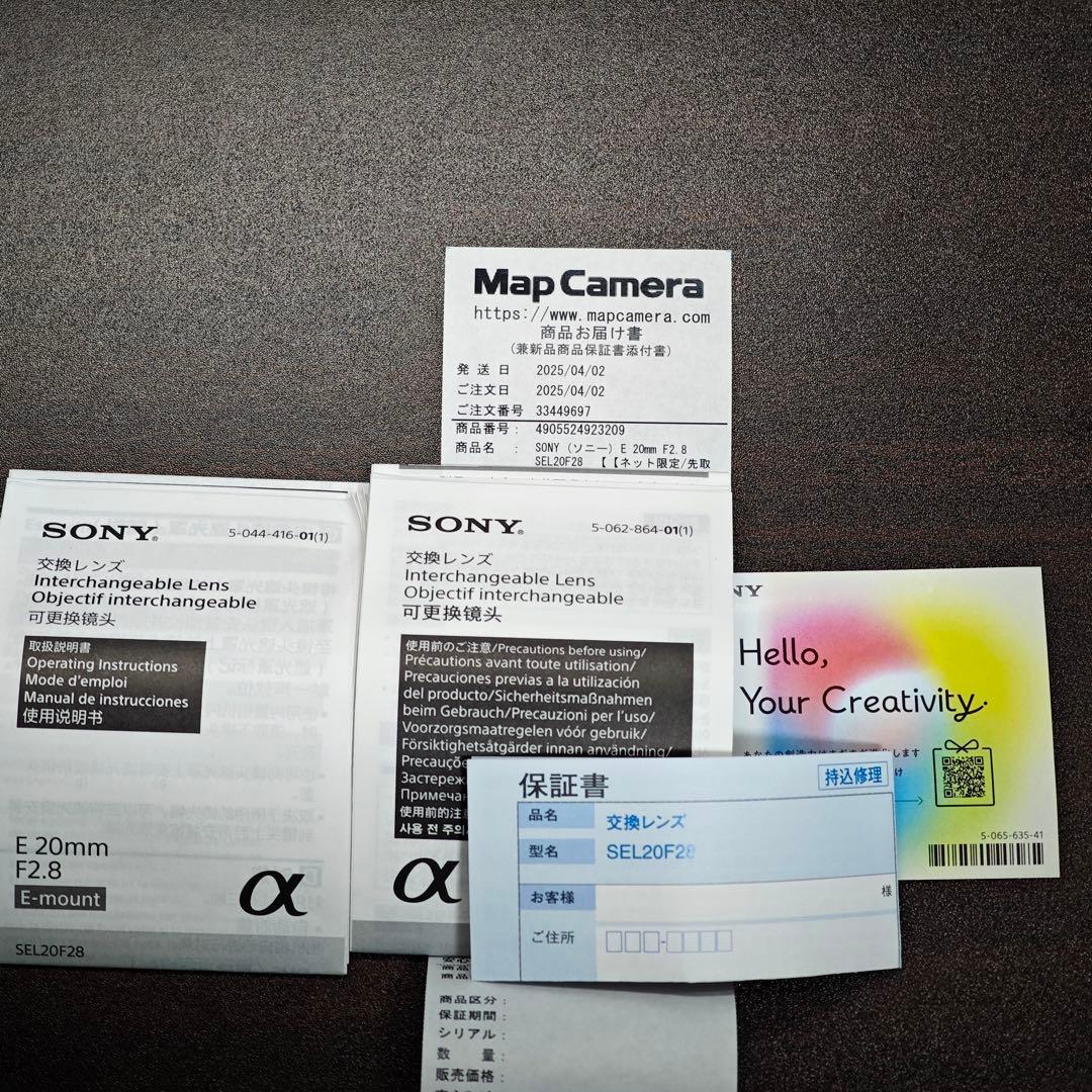 【美品】SONY ソニー E 20mm F2.8 SEL20F28 付属品完備