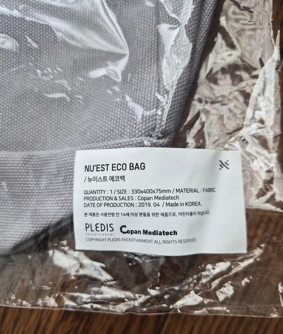 NU'EST ニュイ エコバッグ 新品未開封