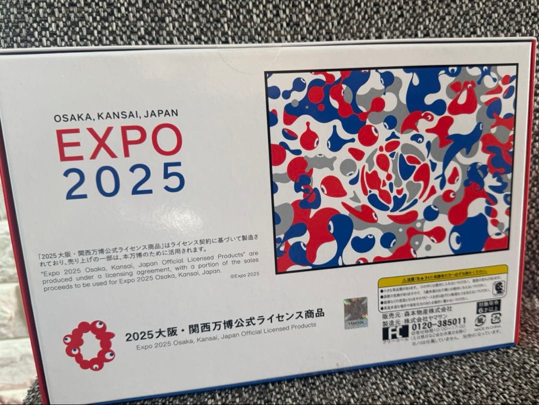 EXPO2025 こみゃく ミャクミャク 3Dジグゾーパズル 大阪関西万博