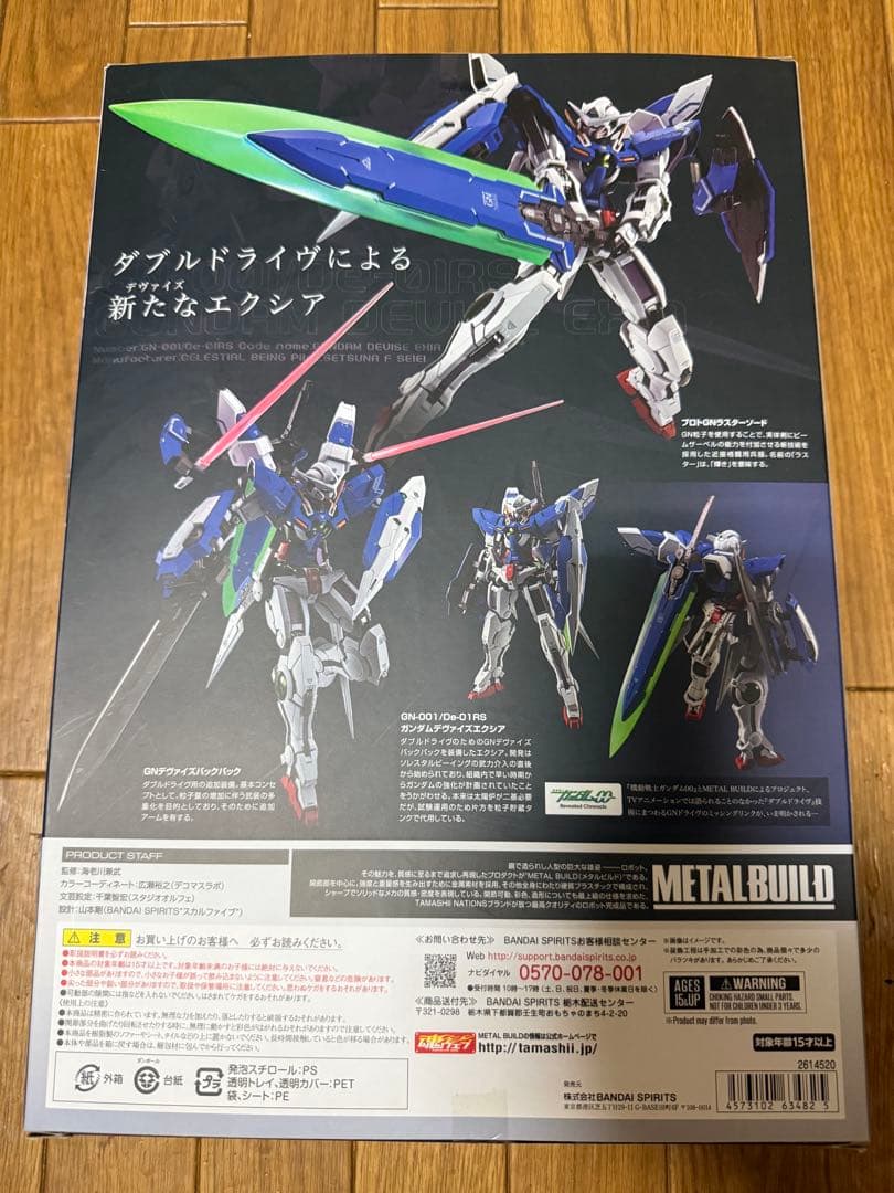 L BUILD メタルビルド ガンダムデヴァイズエクシア