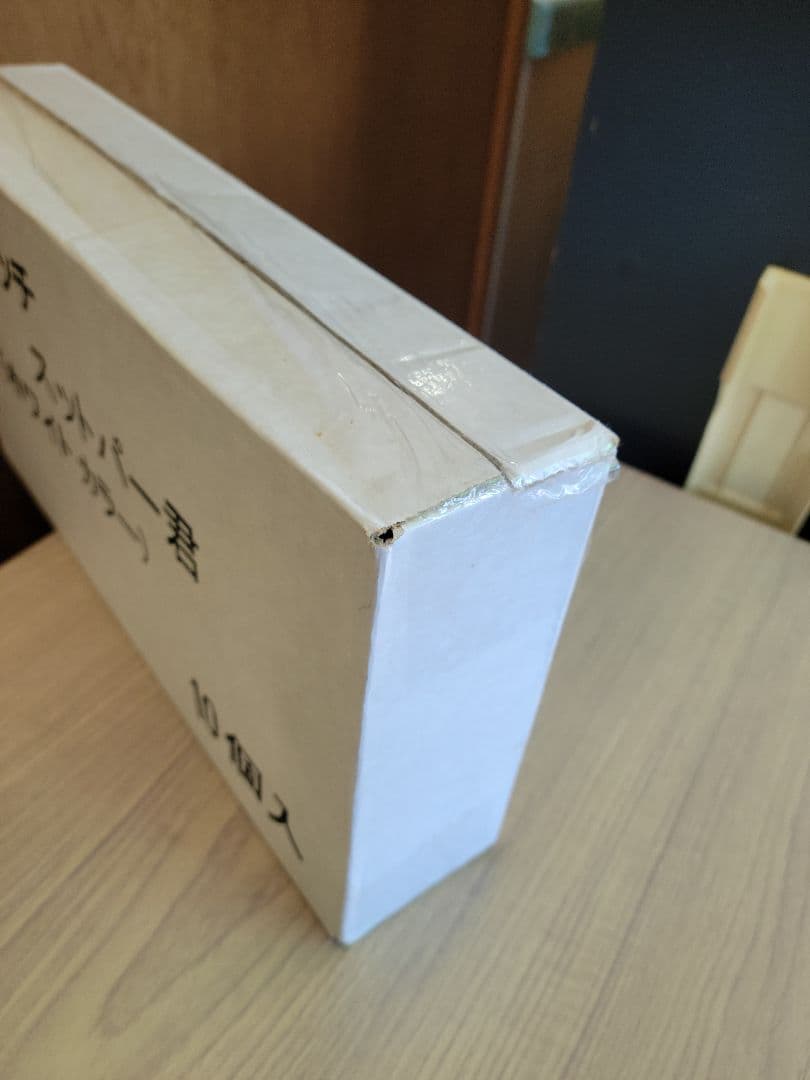 【未開封】ハイタッチストッパー君　ホワイトカラー　ワンタッチドアホルダー