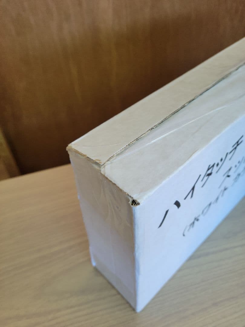 【未開封】ハイタッチストッパー君　ホワイトカラー　ワンタッチドアホルダー