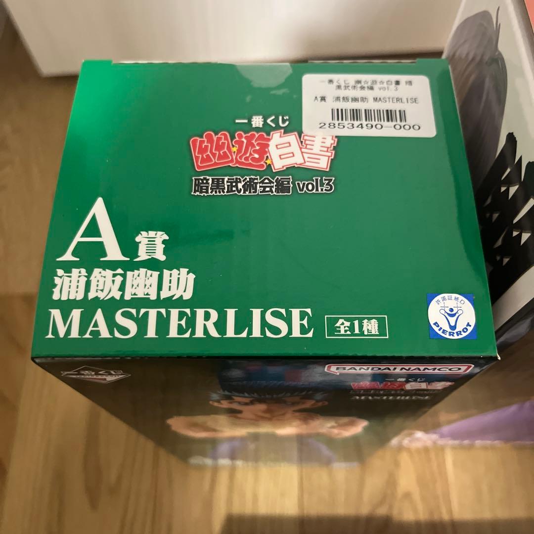 一番くじ幽遊白書A賞浦飯幽助、D賞コエンマ他