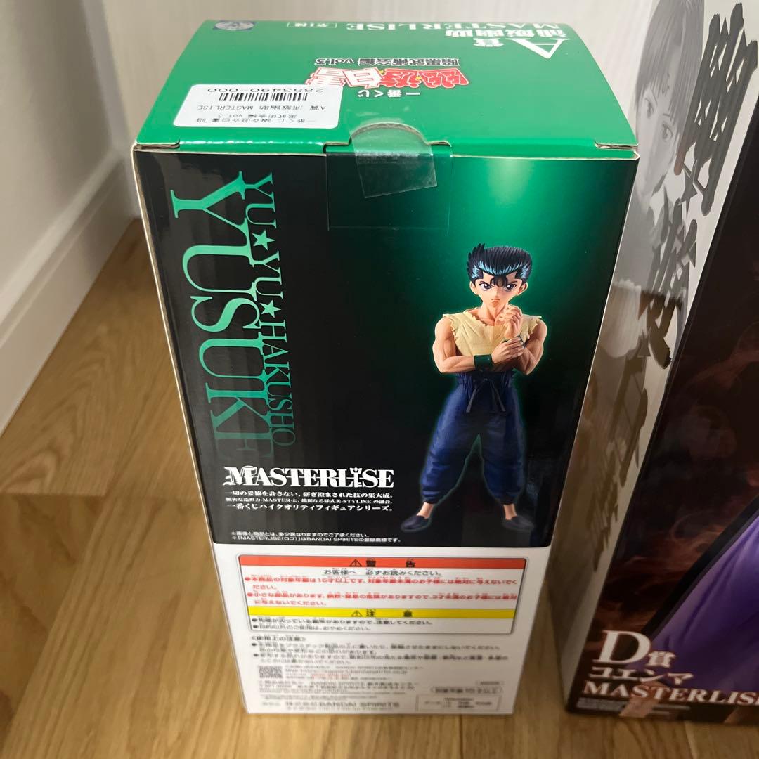 一番くじ幽遊白書A賞浦飯幽助、D賞コエンマ他