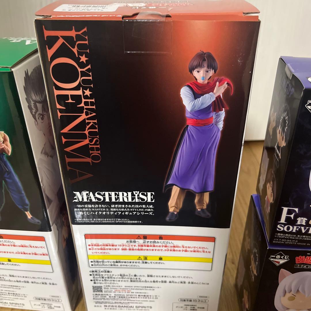 一番くじ幽遊白書A賞浦飯幽助、D賞コエンマ他