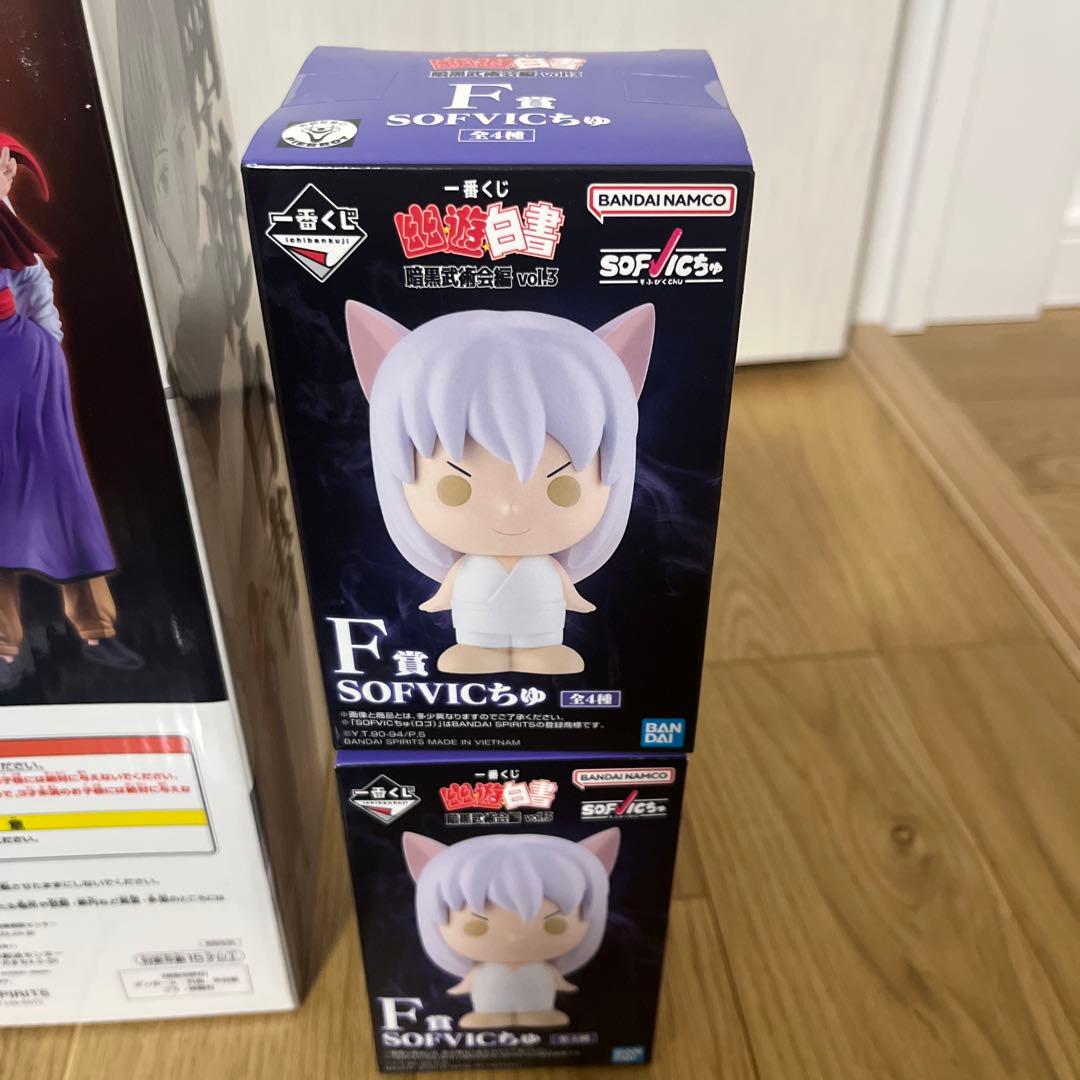 一番くじ幽遊白書A賞浦飯幽助、D賞コエンマ他