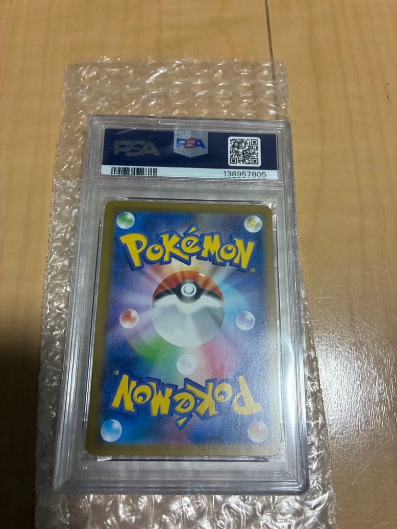 【PSA10】トウコSAR sv11W 173/086