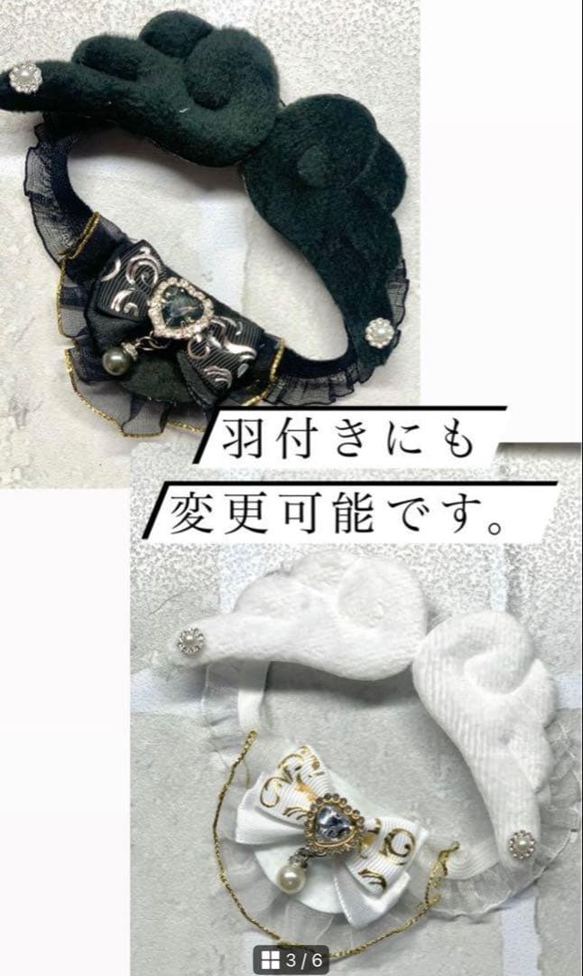 ぬい服 スタイ モンぬい アイナナ あんスタ ブラックベース 黒 ぬい用 羽付き