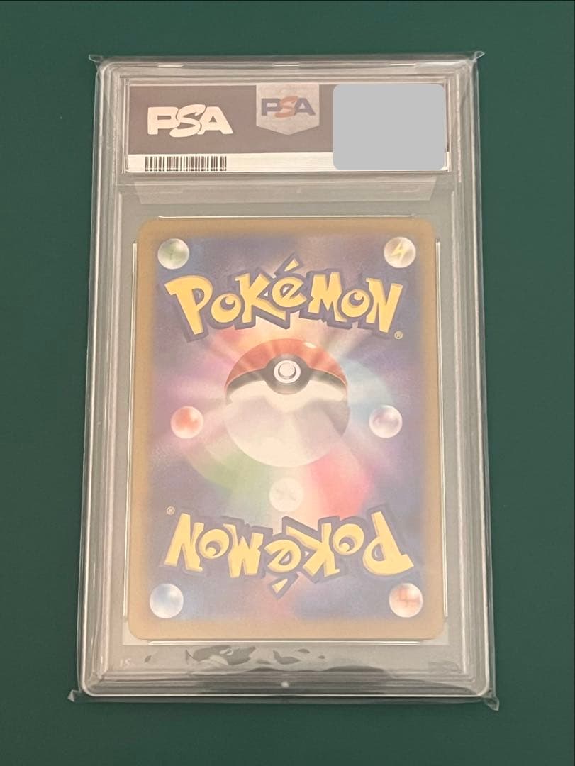 ポケモンカード タロsar PSA10