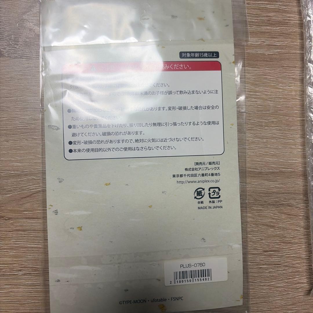 Fate stay night 遠坂凛　あくりるますこっとスタンド